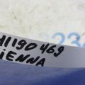 89831-08030 | Датчик удара TOYOTA SIENNA 11-16 - Превью 2
