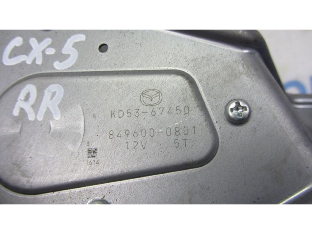 KD53-67-450 | Моторчик стеклоочистителя задн. MAZDA CX-5 (KE) 11-17 - Фото 4