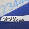 C513-62-210A | Петля крышки багажника прав. MAZDA CX-5 (KE) 11-17 - Превью 2