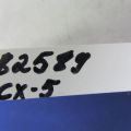 KD45-64-030B02 | Бардачок MAZDA CX-5 (KE) 11-17 - Превью 2