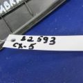 KD45-68930 | Обшивка крышки багажника MAZDA CX-5 (KE) 11-17 - Превью 3