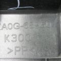 KA0K-68960 | Обшивка крышки багажника MAZDA CX-5 (KE) 11-17 - Превью 3