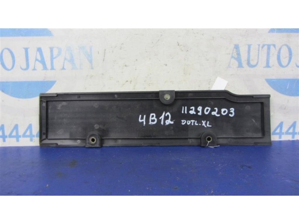 1035A131 | Накладка двигателя декоративная MITSUBISHI OUTLANDER XL 05-13 - Фото 4