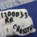 63032FG101 | Замок крышки багажника SUBARU CROSSTREK 12-17 - Превью 3