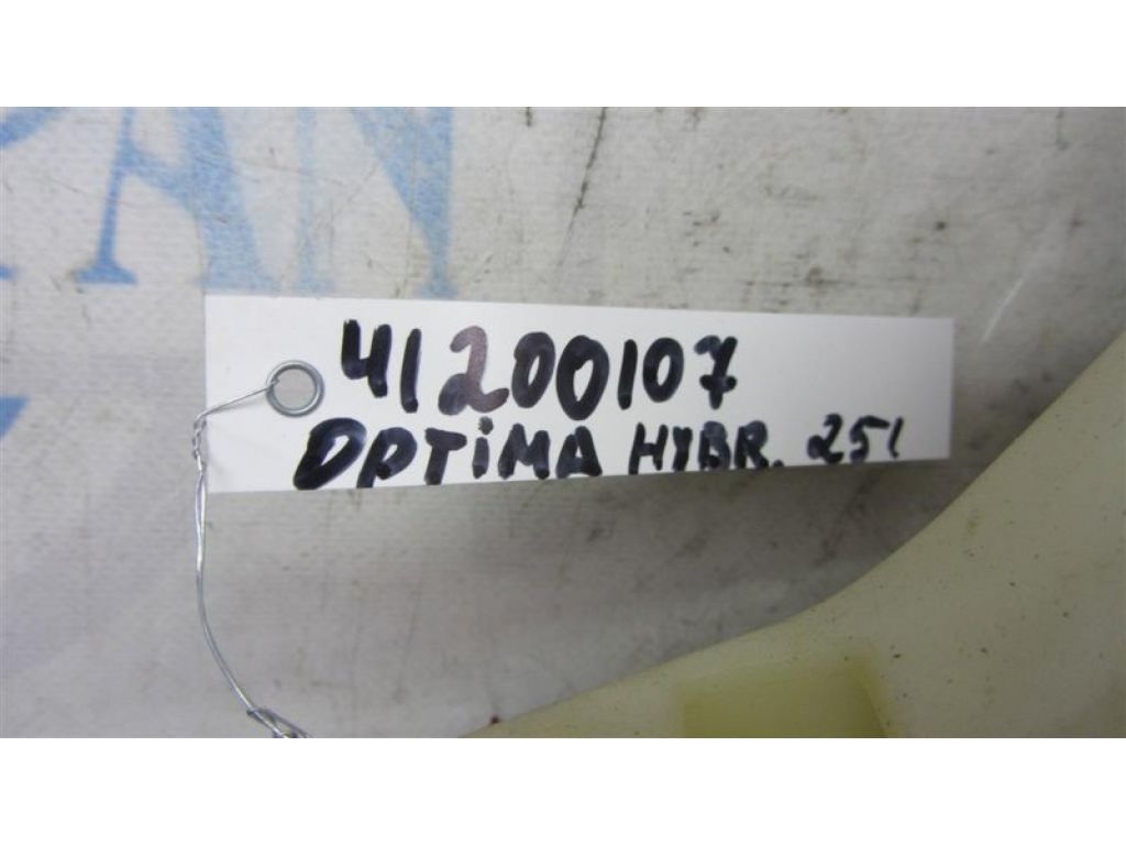 46700-2T500 | Куліса АКПП KIA OPTIMA TF 11-16 - Фото 2