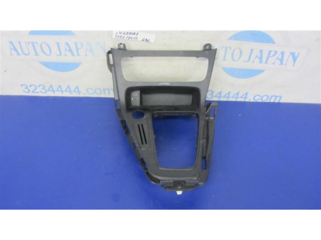 F1EZ-58044D90-CB | Консоль КПП FORD FOCUS 10-18