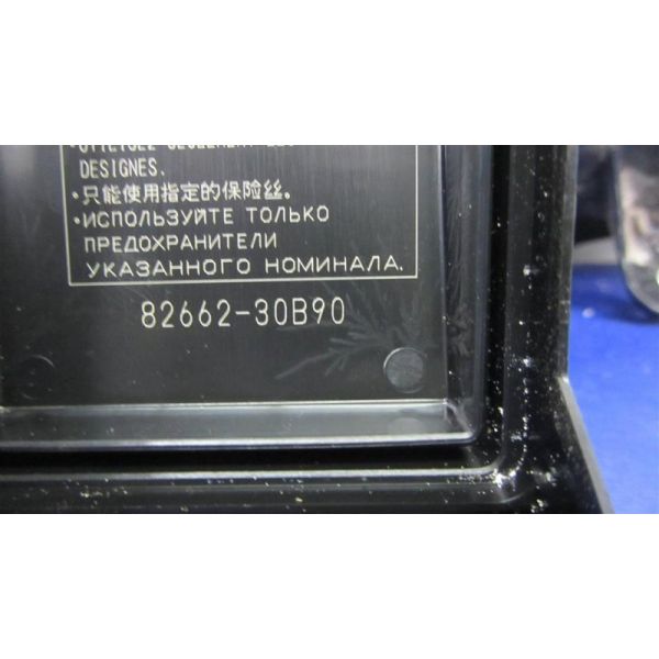 Блок запобіжників моторний відсік LEXUS GS 12- 82662-30B90 — 4