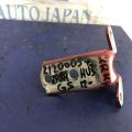 68770-60040 | Петля двері нижня задн. прав. LEXUS GS 12-