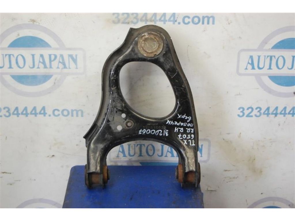 52510-TZ3-A00 | Рычаг задней подвески поперечный верхний прав. ACURA TLX 14-17 - Фото 3