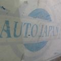 8450157L00 | Скло дверей передн. прав. SUZUKI KIZASHI 09-14 - Прев'ю 4