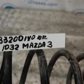 BBM7-28-011B | Пружина задньої підвіски MAZDA 3 BL 09-13 - Прев'ю 2