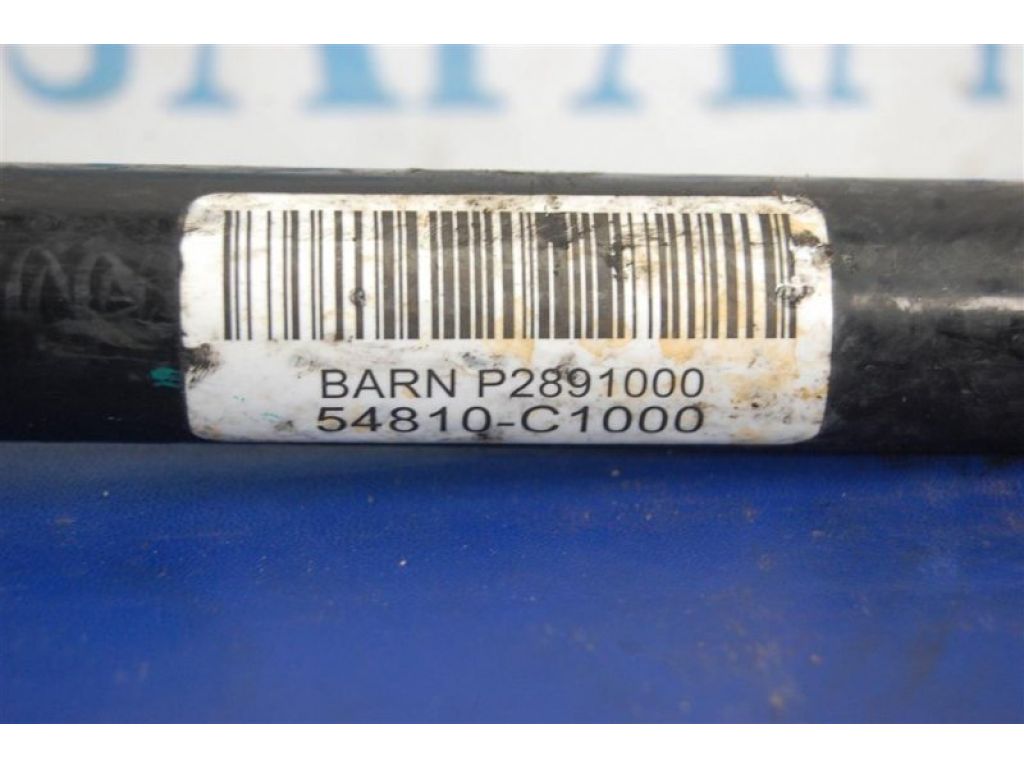 54810-C1000 | Стабілізатор передній HYUNDAI SONATA LF 2014- - Фото 2