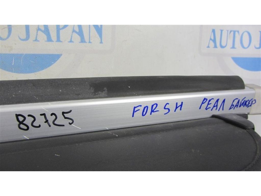 65550SC000JC | Шторка багажника SUBARU FORESTER SH 07-12 - Фото 2