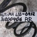 55020-3TA0C | Пружина задньої підвіски NISSAN ALTIMA L33 12-18 - Прев'ю 2