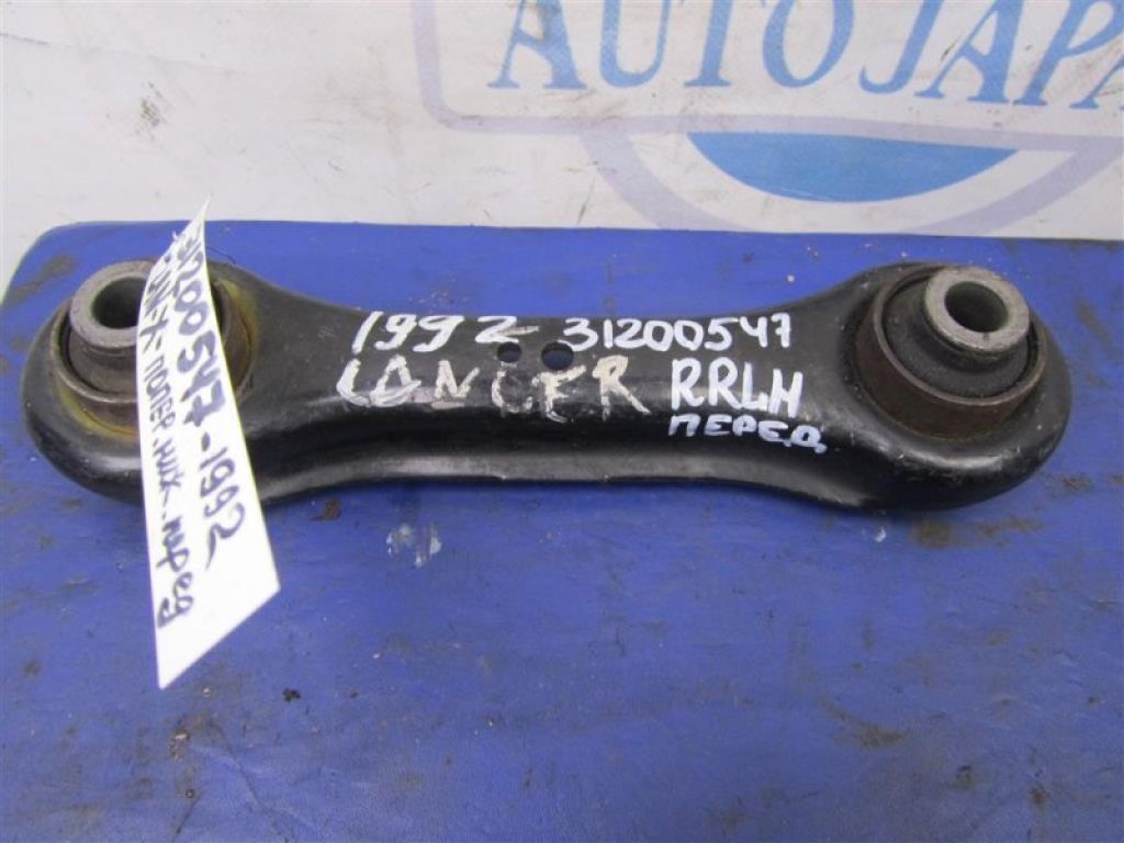 4117A005 | Рычаг задней подвески поперечный нижний лев. MITSUBISHI LANCER X 10 15-17