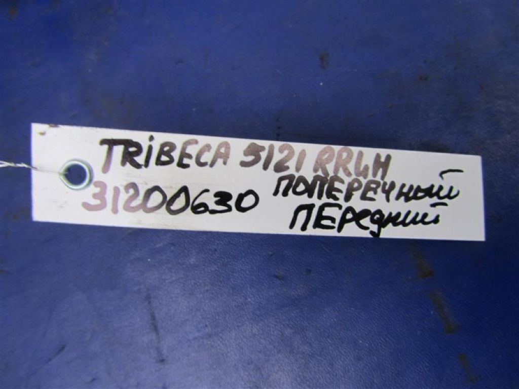 20250XA060 | Рычаг задней подвески поперечный нижний лев. SUBARU TRIBECA B9 05-07 - Фото 2