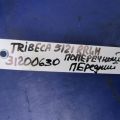 20250XA060 | Рычаг задней подвески поперечный нижний лев. SUBARU TRIBECA B9 05-07 - Превью 2