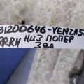 48730-48150 | Важіль задньої підвіски нижній поперечний прав. TOYOTA VENZA 09-16 - Прев'ю 2