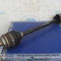 Привод задний лев. ACURA MDX (YD2) 06-13
