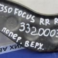 AV6Z-5500-B | Рычаг задней подвески поперечный верхний прав. FORD FOCUS 10-18 - Превью 2
