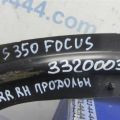 BV6Z-5A968-B | Рычаг задней подвески продольный прав. FORD FOCUS 10-18 - Превью 2