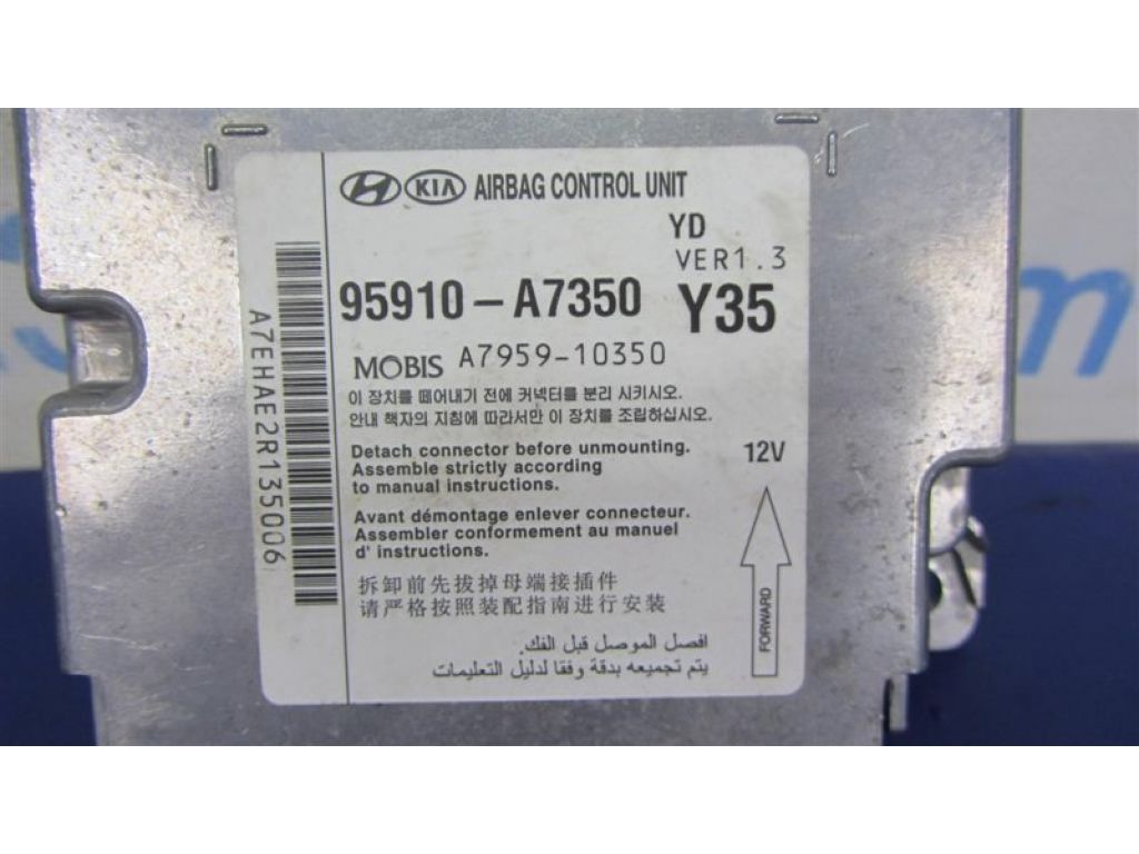 95910-A7350 | Блок керування AIRBAG KIA FORTE YD 12- - Фото 2