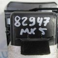 N243-64-45002 | Бардачок MAZDA MX-5 15- - Превью 2