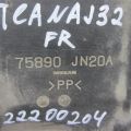 75890-JN20A | Захист двигуна NISSAN TEANA J32 08-14 - Прев'ю 2