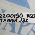 226A0-JA10C | Лямбда зонд NISSAN TEANA J32 08-14 - Превью 2