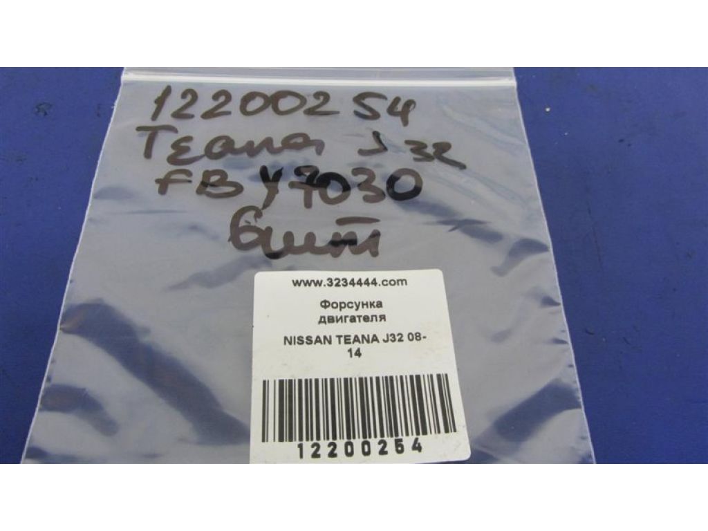 16600-JK00A | Форсунка паливна NISSAN TEANA J32 08-14 - Фото 2