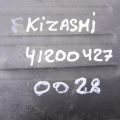 Воздухозаборник SUZUKI KIZASHI 09-14 - Превью 2