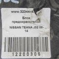 284B7-1AA2A | Блок предохранителей моторный отсек NISSAN TEANA J32 08-14 - Превью 3