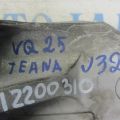 11274-JP00B | Кронштейн двигуна передн. NISSAN TEANA J32 08-14 - Прев'ю 2