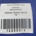 K5T46696 | Клапан электромагнитный (вакуумный) NISSAN TEANA J32 08-14 - Превью 2