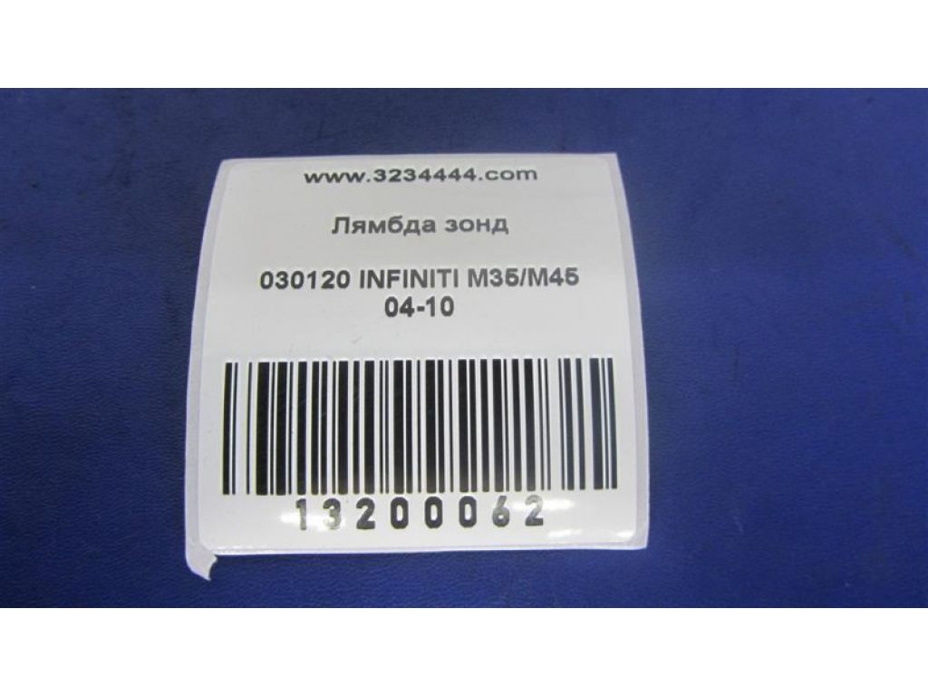 22693-CD700 | Лямбда зонд лев. INFINITI M35/M45 04-10 - Фото 2