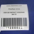 22693-CD700 | Лямбда зонд лев. INFINITI M35/M45 04-10 - Превью 2