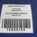 L3G2-18-100A | Котушка запалювання MAZDA 6 GH 07-12 - Прев'ю 3