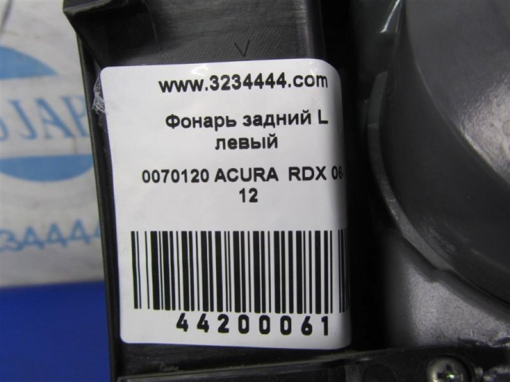 33551-STK-A01 | Фонарь наружный задн. лев. ACURA RDX 06-12 - Фото 2