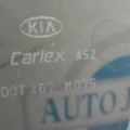 82411-2P010 | Стекло двери передн. лев. KIA SORENTO XM 09-14 - Превью 3