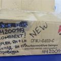 L16951690 | Противотуманная фара MAZDA CX-5 (KE) 11-17 - Превью 5