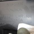 82900-4CM0A | Карта дверей задн. прав. NISSAN X-TRAIL/ROGUE T32 13-20 - Прев'ю 4
