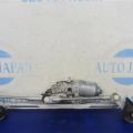 98100-1U000 | Трапеция стеклоочистителей HYUNDAI SONATA YF 10-14