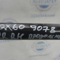 55110-3JA0A | Рычаг задней подвески продольный прав. INFINITI QX60/JX35 12-20 - Превью 2