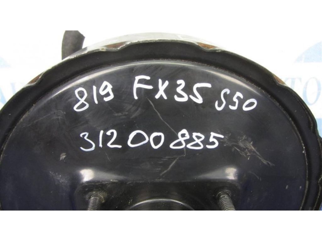47210-CG001 | Вакуумный усилитель тормозов INFINITI FX S50 03-08 - Фото 2