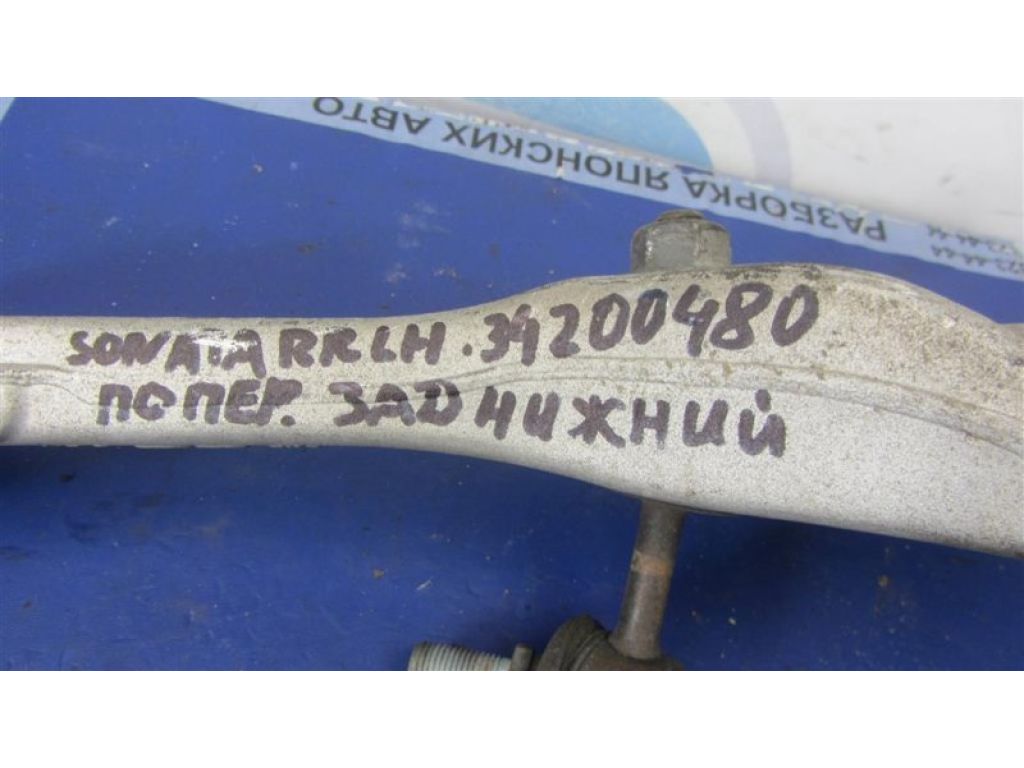 55210-3Q155 | Рычаг задней подвески поперечный нижний лев. HYUNDAI SONATA YF 10-14 - Фото 2