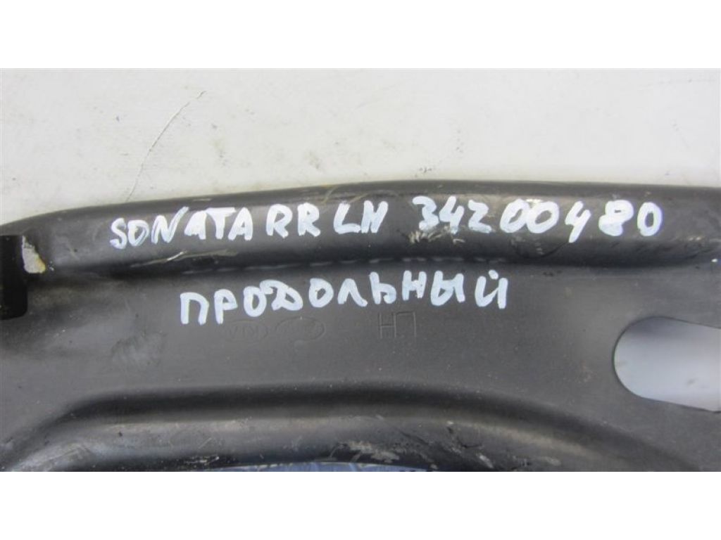 55270-3Q000 | Важіль задньої підвіски поздовжній лів. HYUNDAI SONATA YF 10-14 - Фото 2