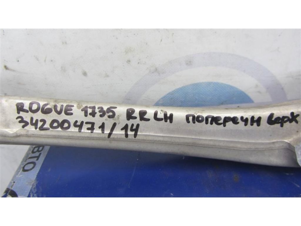 55121-JD02B | Важіль задньої підвіски поперечний верхній лів. NISSAN X-TRAIL/ROGUE T32 13-20 - Фото 2