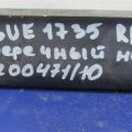 55111-4BA0A | Рычаг задней подвески поперечный нижний лев. NISSAN X-TRAIL/ROGUE T32 13-20 - Превью 2