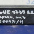 55110-4BA0A | Рычаг задней подвески поперечный нижний прав. NISSAN X-TRAIL/ROGUE T32 13-20 - Превью 2
