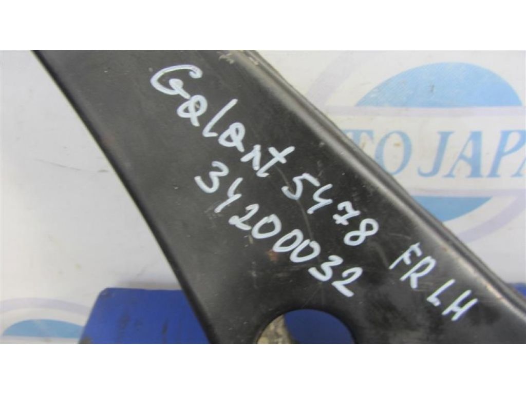 MN161705 | Рычаг передней подвески нижний лев. MITSUBISHI GALANT 03-12 - Фото 2